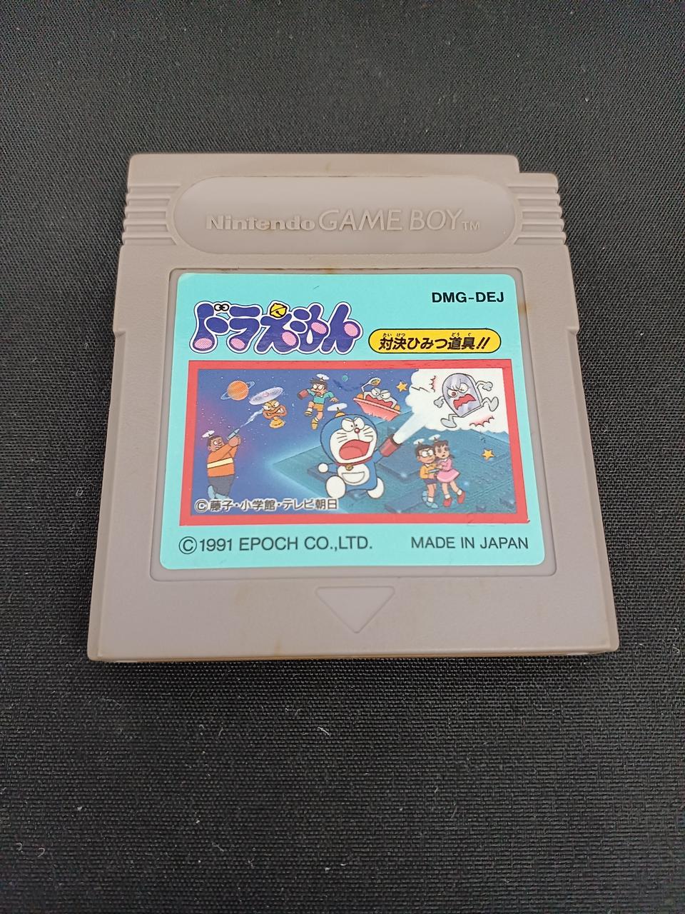 ソフトヨゴレあり