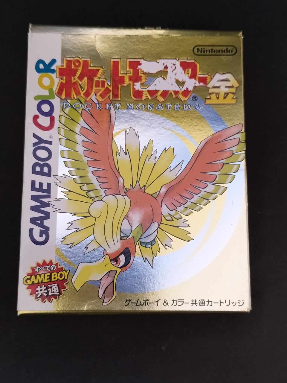 パッケージ剥がれあり