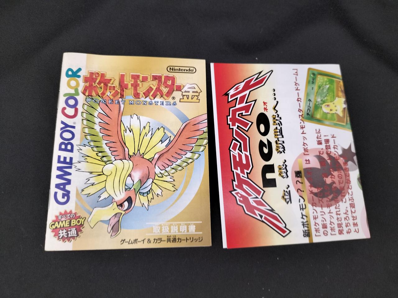 説明書付属
内ブリスター欠品