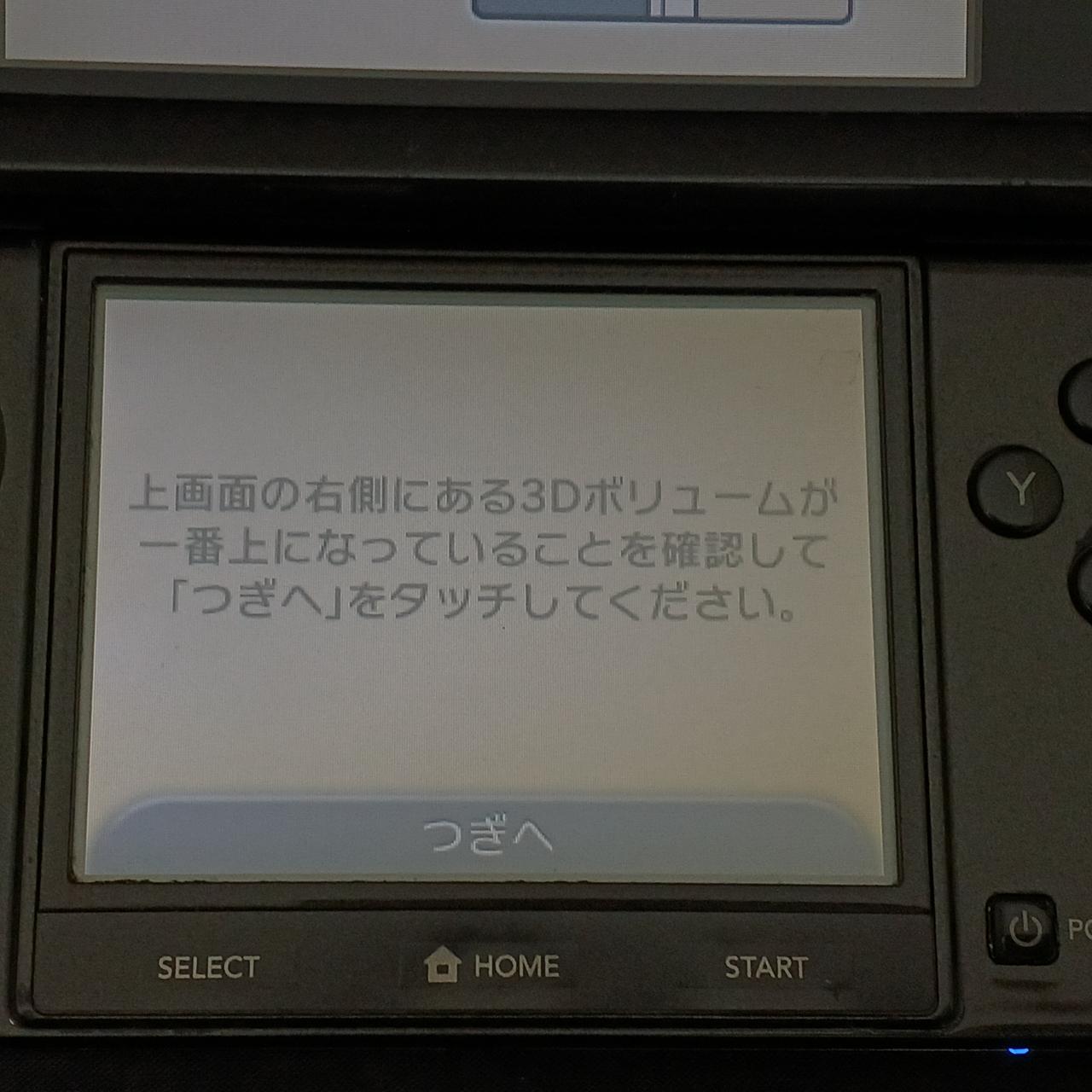 画面に黄ばみあり