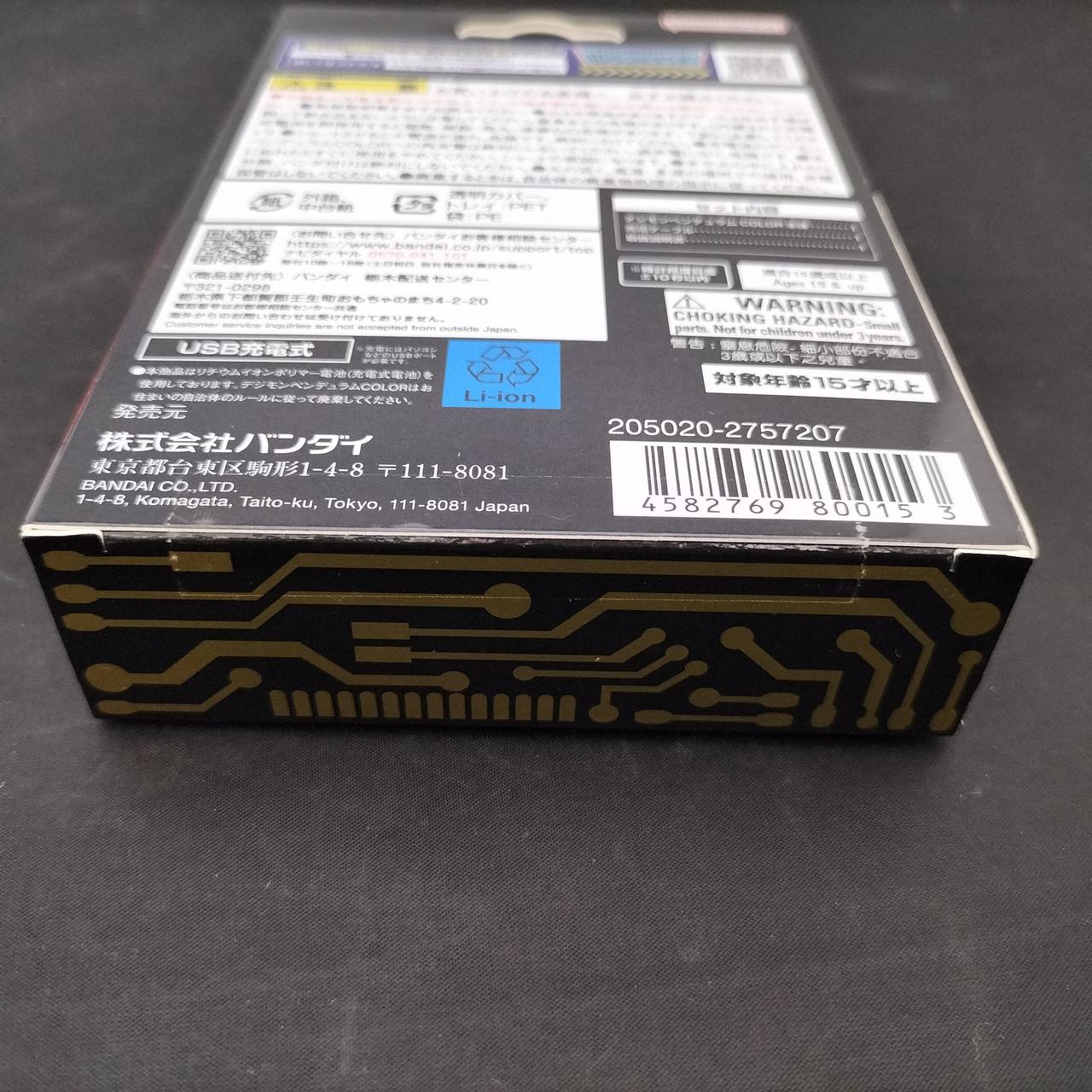 未開封品です