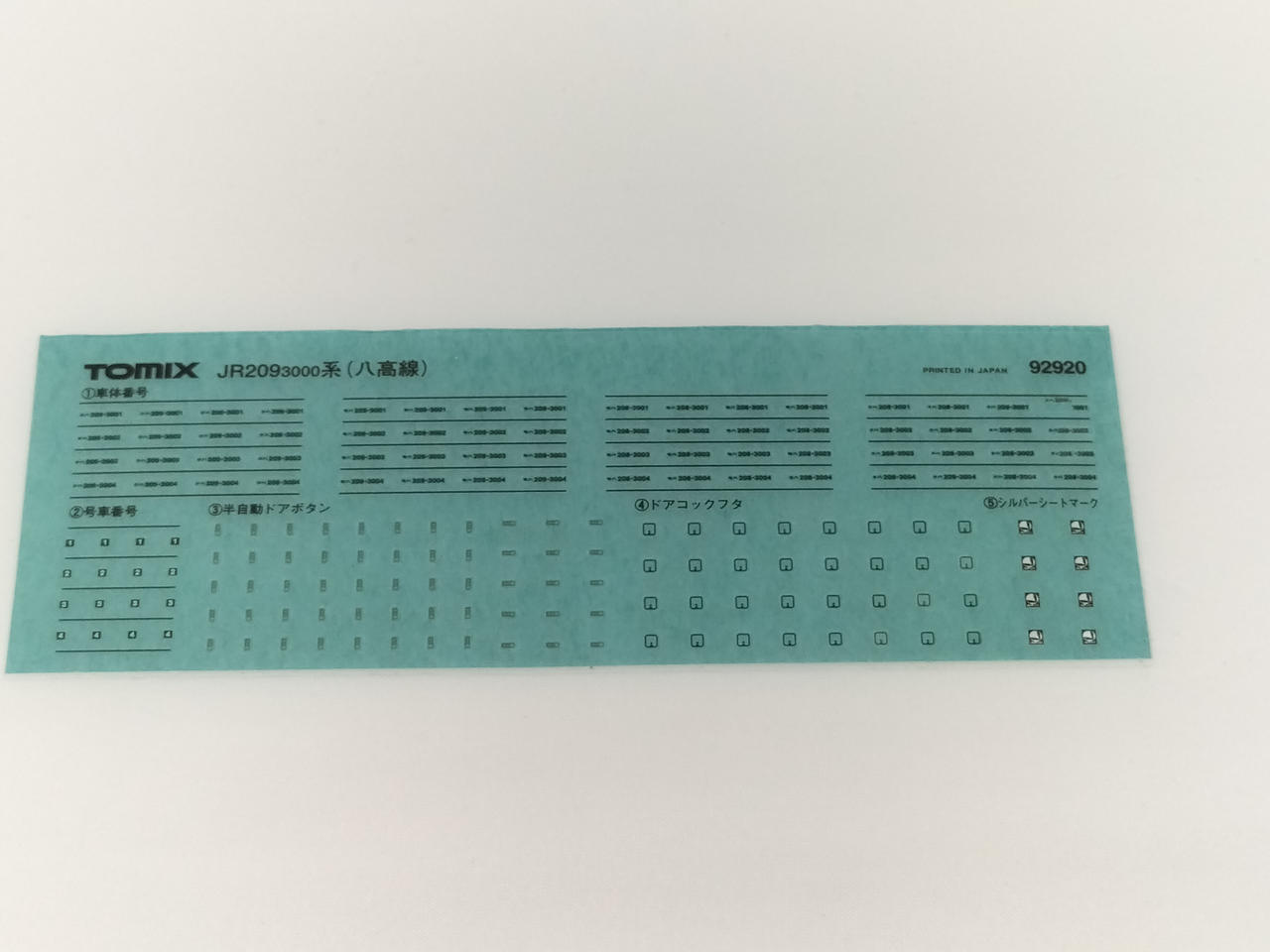 Nゲージ　パーツセット　まとめ売り TOMIX|Nゲージセット|HARDOFFオフモール（オフモ）|2031670000114135