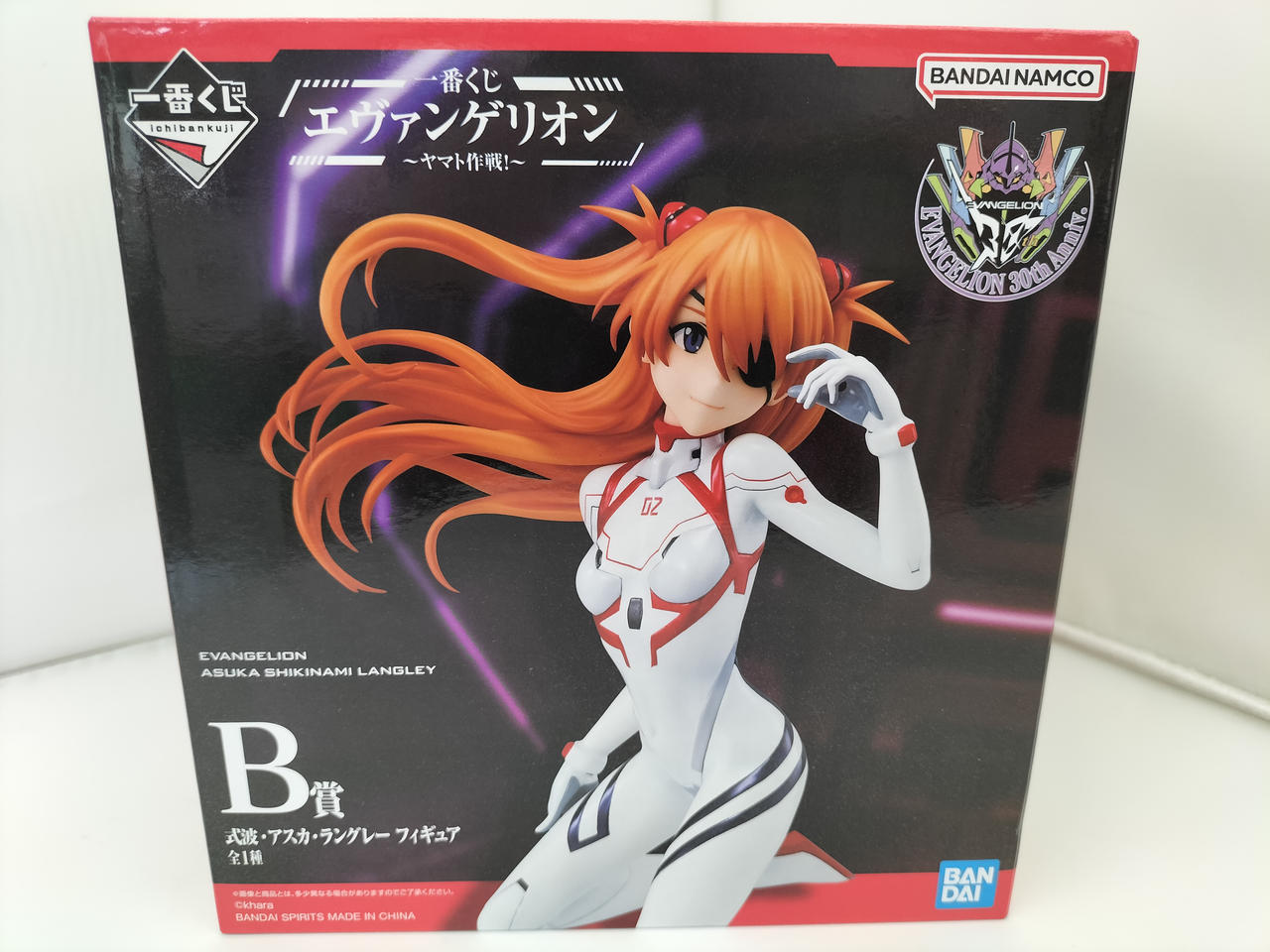 一番くじ フィギュア