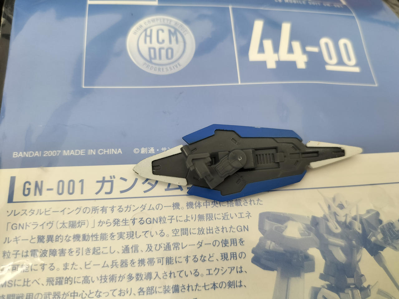 シールドパーツ組立済み