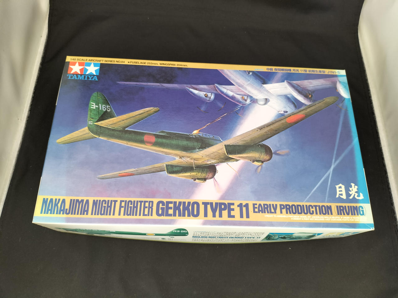 内袋未開封品です。