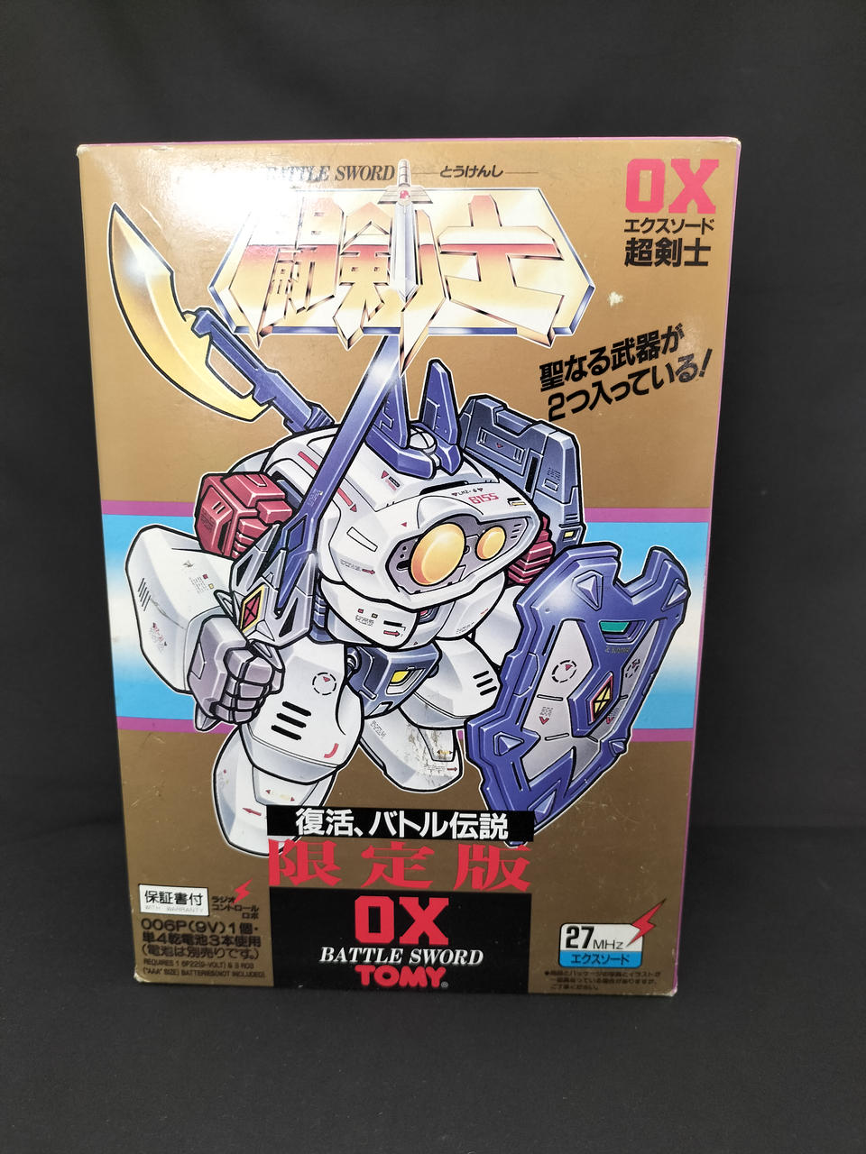 外箱キズ・ヨゴレあり