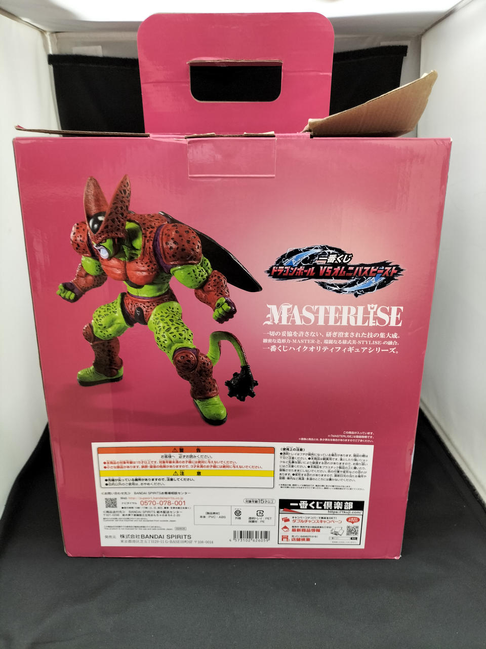 箱に折れ目、キズあり