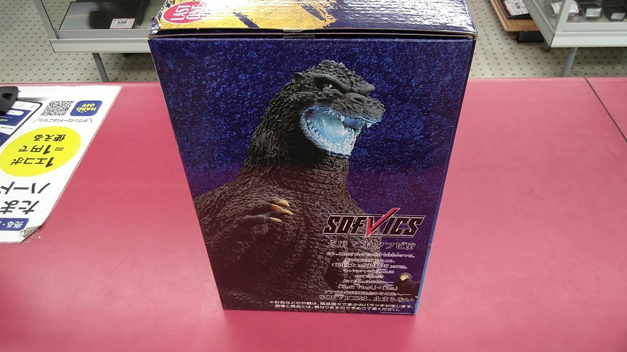 BANDAI|フィギュア ラストワン賞|HARDOFFオフモール（オフモ