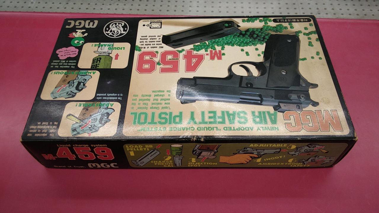 MGC、MARUZEN|ガスガン、エアガン2点セット|【ハードオフ公式通販