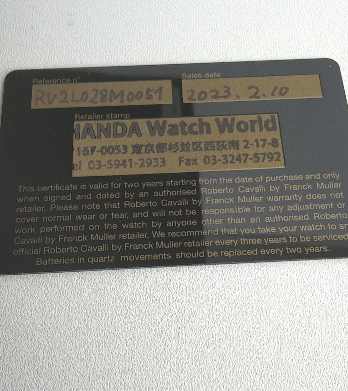 ギャランティカード