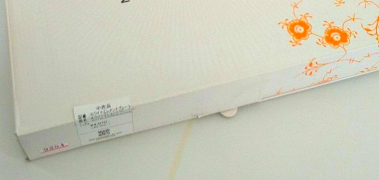 当店で付けているプライスシールと整理番号