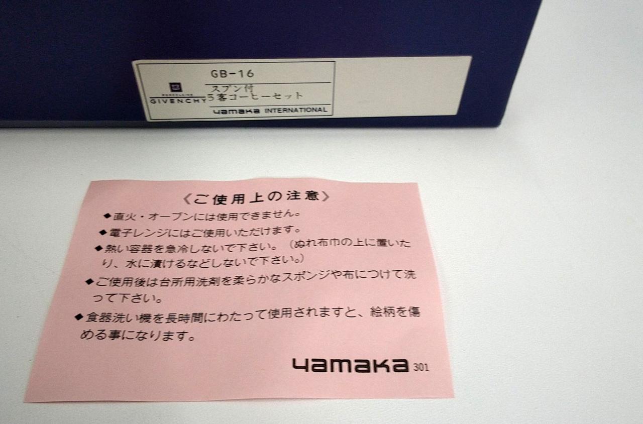 スプーンはついていません。