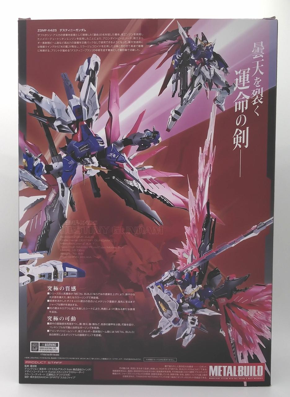 バンダイ|METAL BUILD|HARDOFFオフモール（オフモ）|2031690000104695