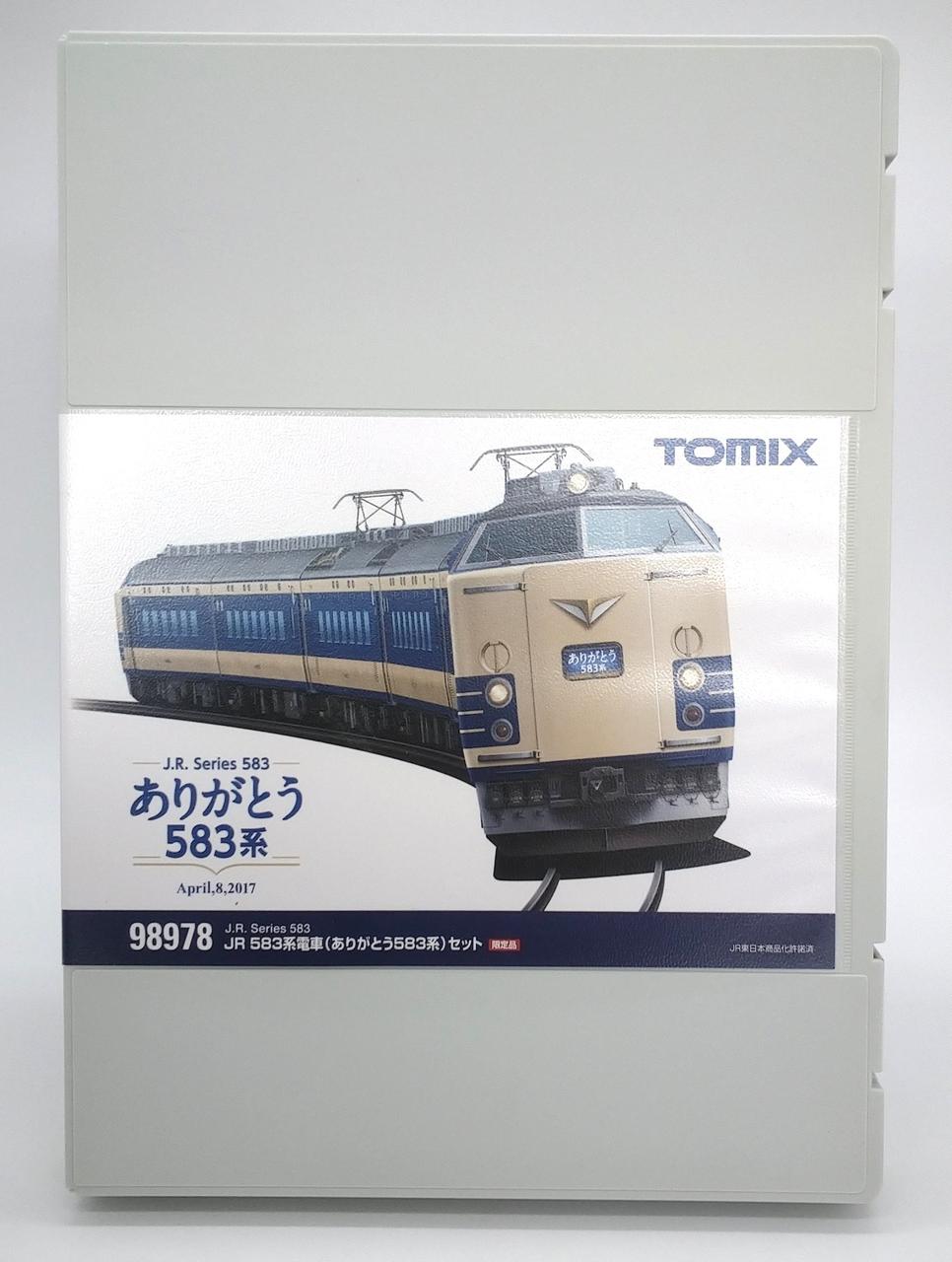 最終出品　TOMIX　トミックス　鉄道模型　貨車30両　Nゲージ　新品未使用品 東伯店(琴浦町)】TOMIX JR400系 山形新幹線(つばさ) 6両セットを