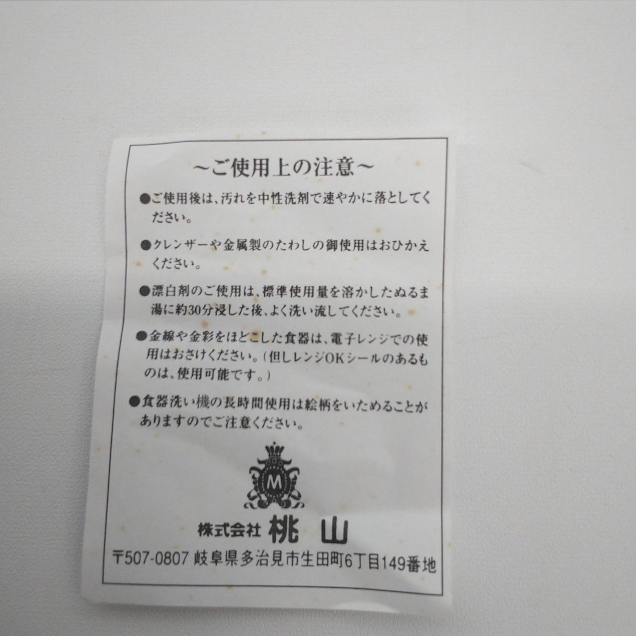 説明書、傷みシミ等あります。