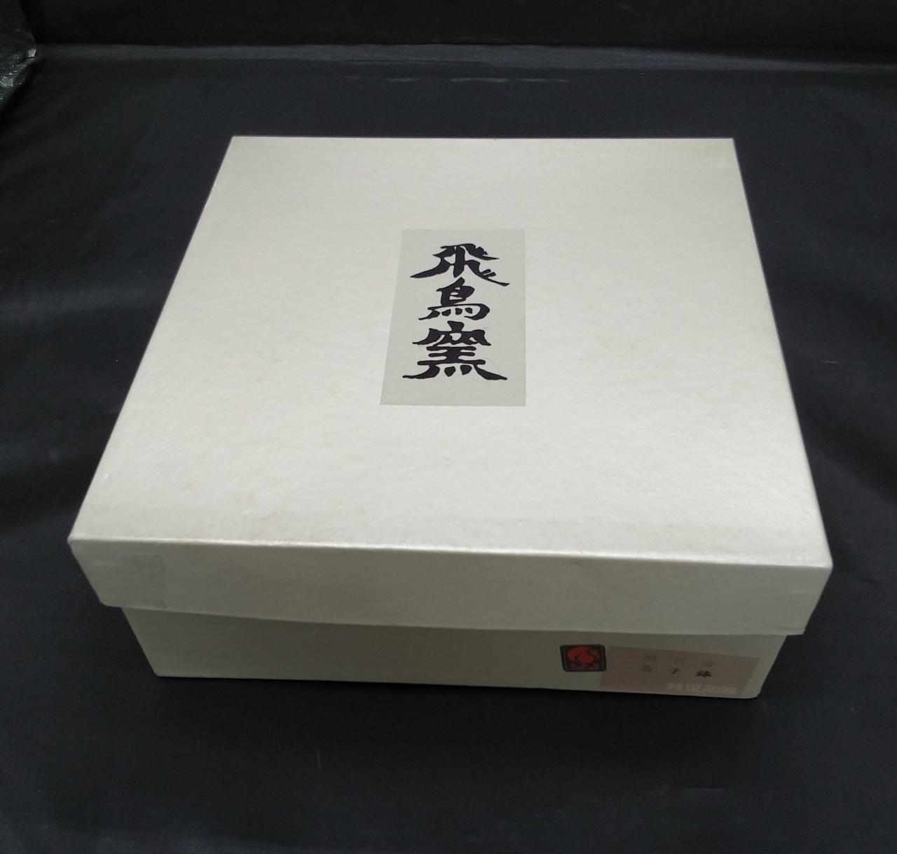 箱、汚れ他経年劣化によるダメージあり。