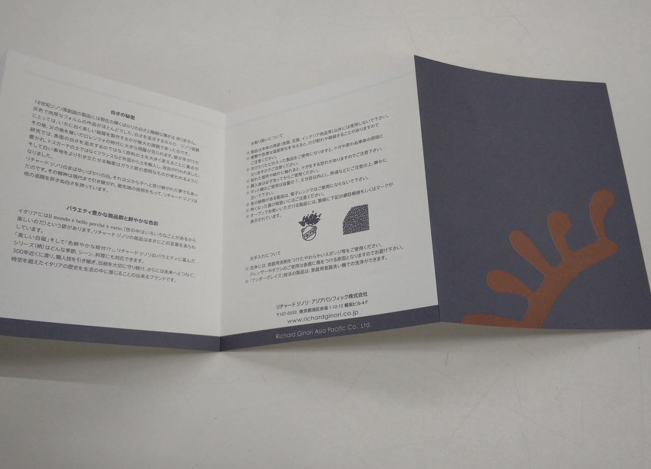 一枚を分けて写しています。