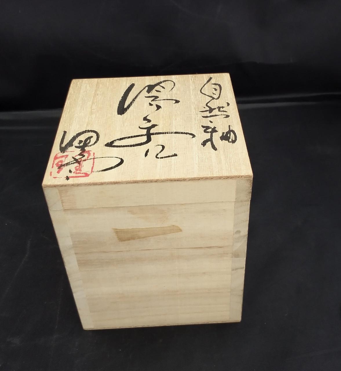 木箱テープあと、傷み、汚れあり。