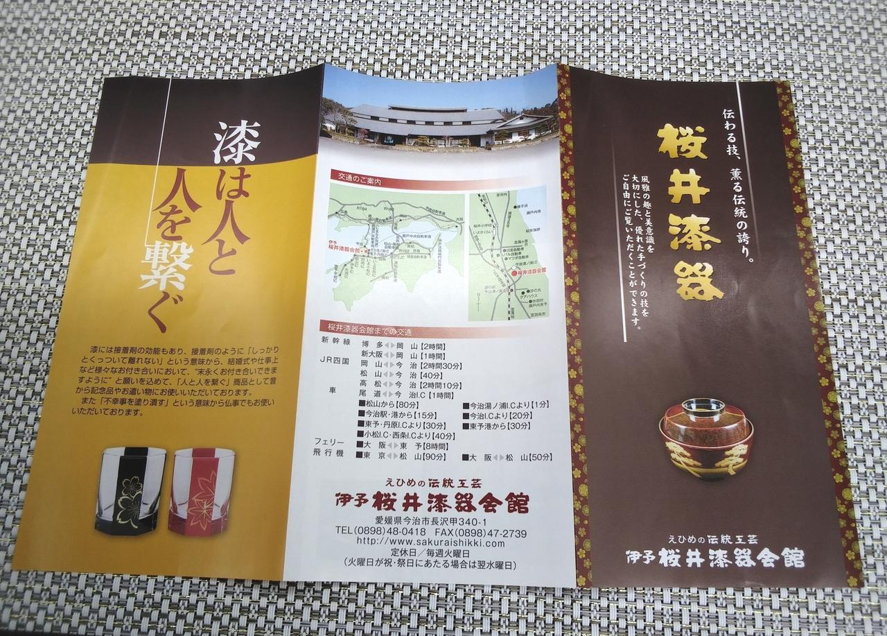 説明書少し折れ目等あり。