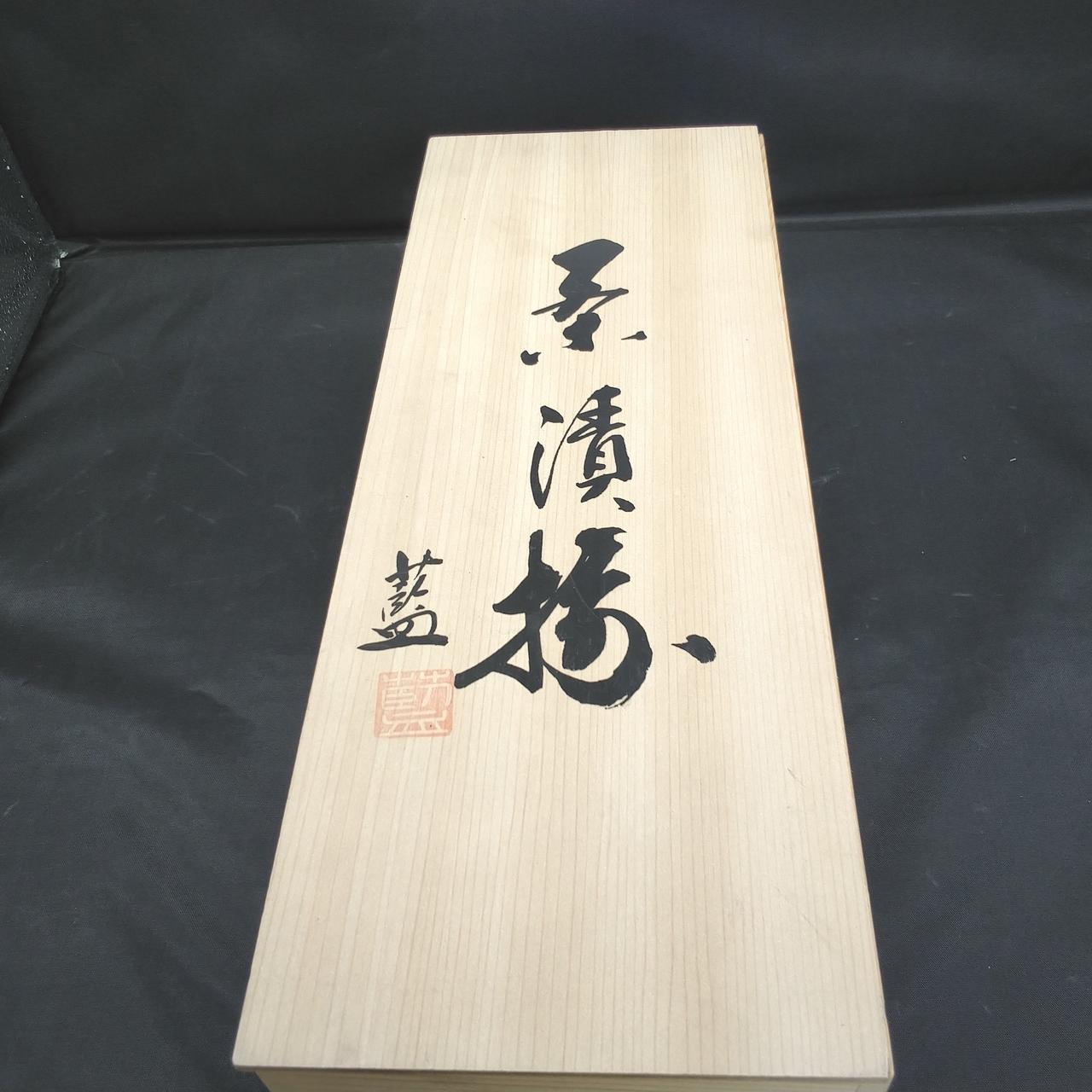 全体的に黒ずみのような汚れダメージあり。