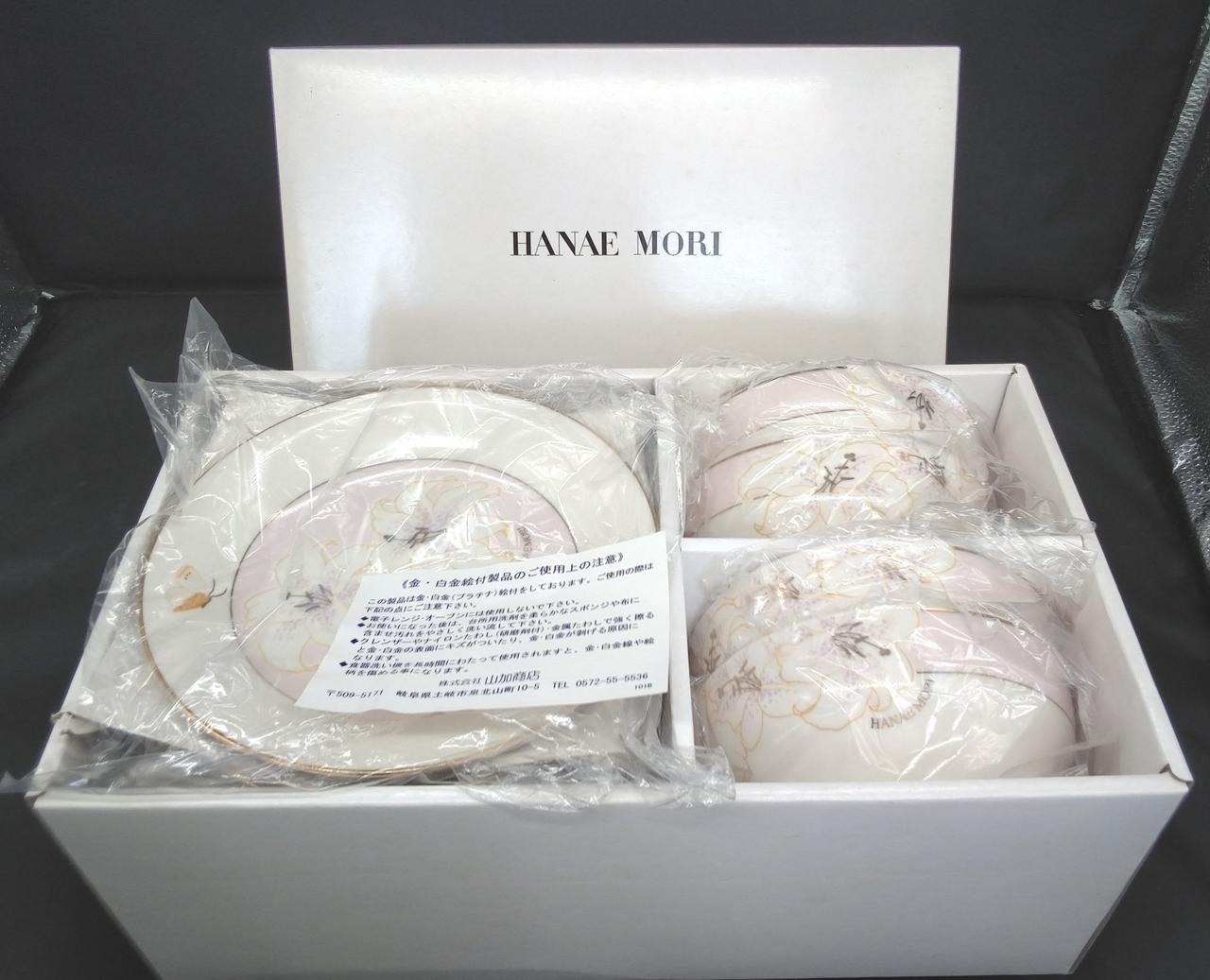 皿の下にボウル1個入っています。