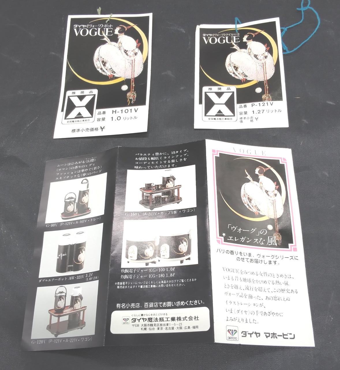 タグ、説明書、折れ目等傷みあります。