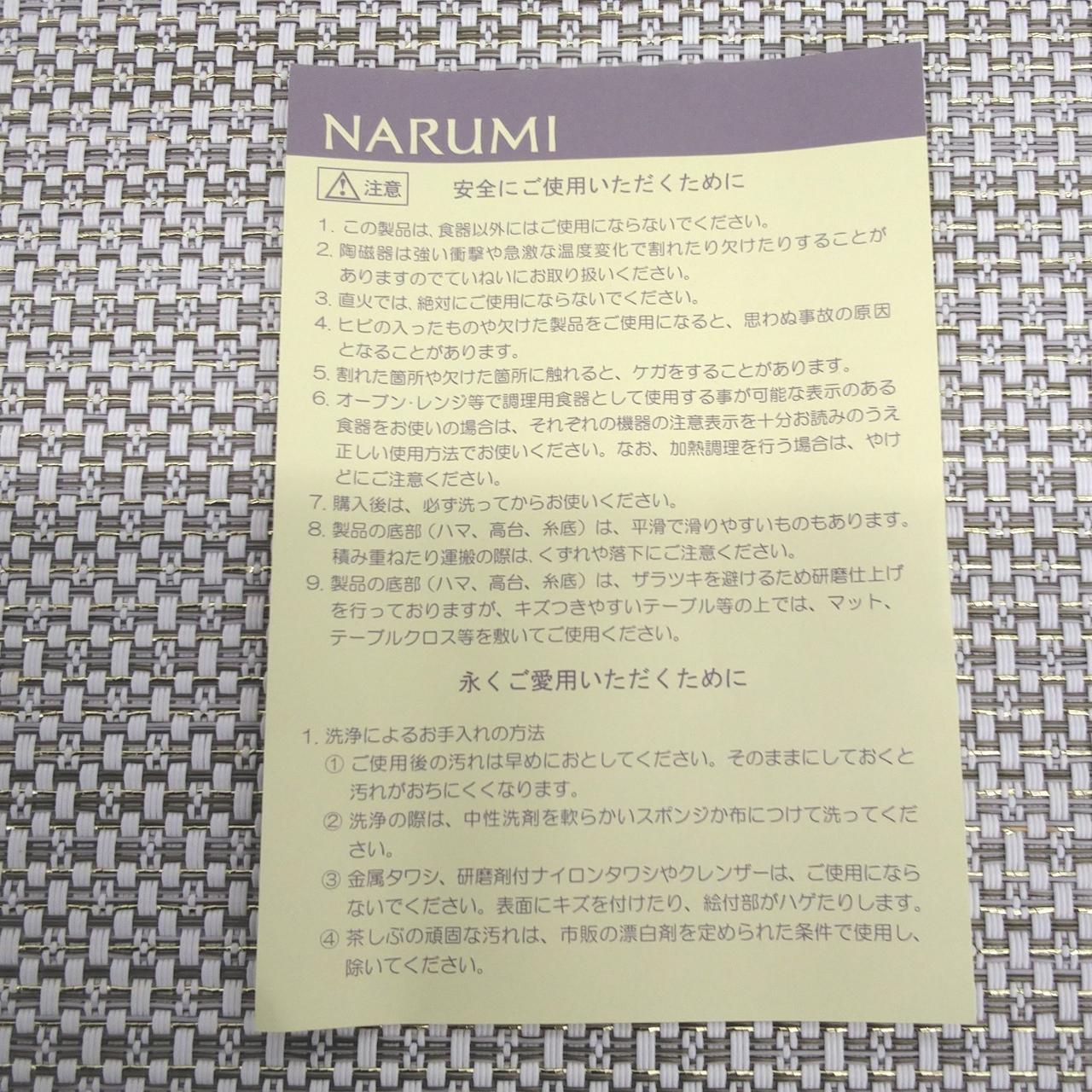 少々折れ目あり。