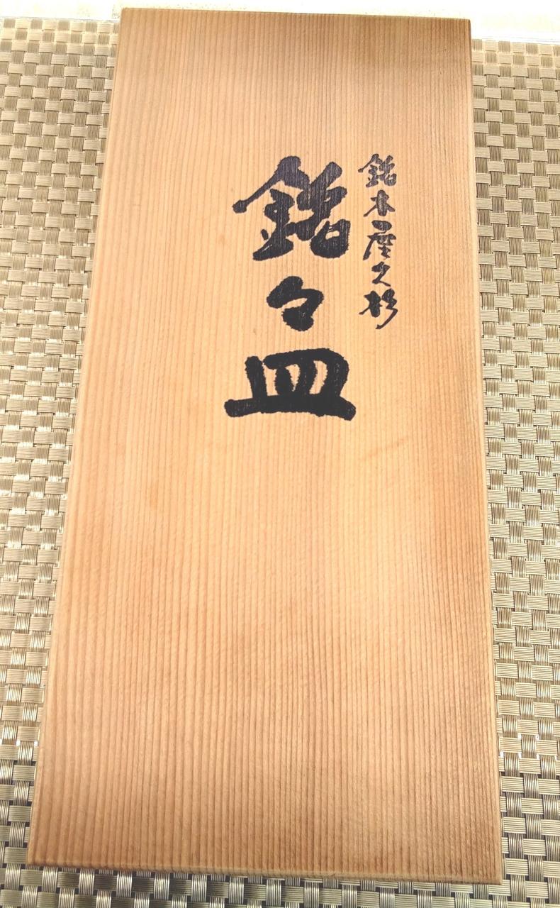 箱傷み、汚れ、色あせダメージ多いです。