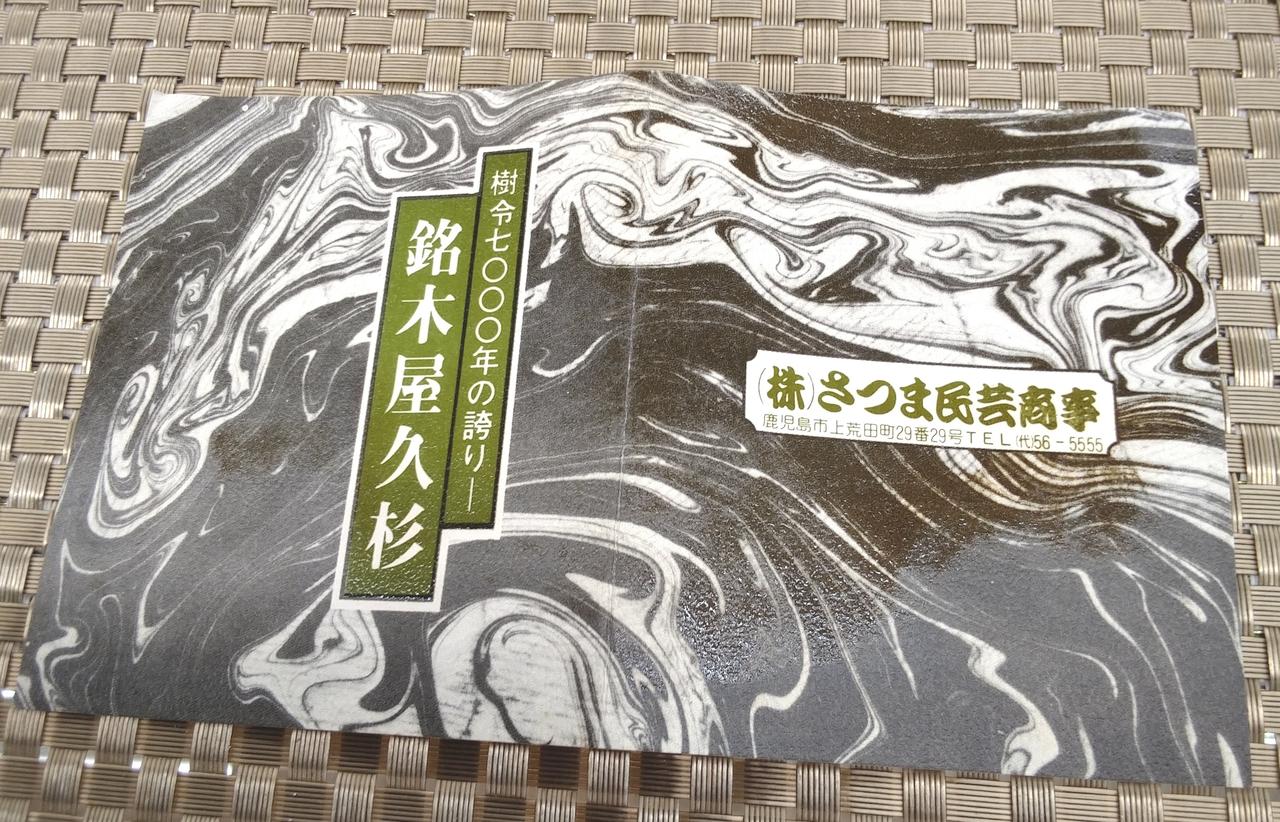 説明書傷み、汚れダメージあり。