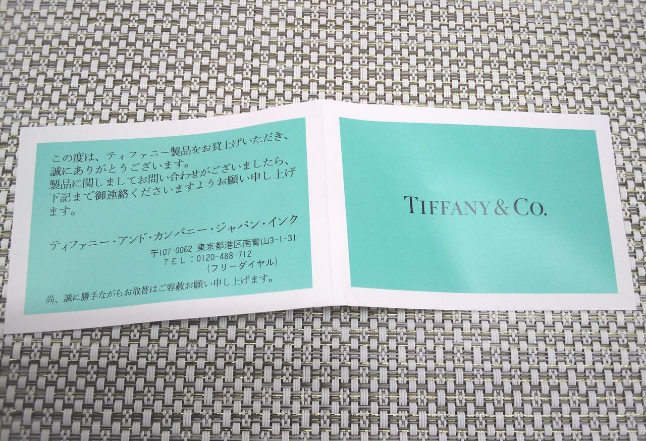 説明書折れ目あり。