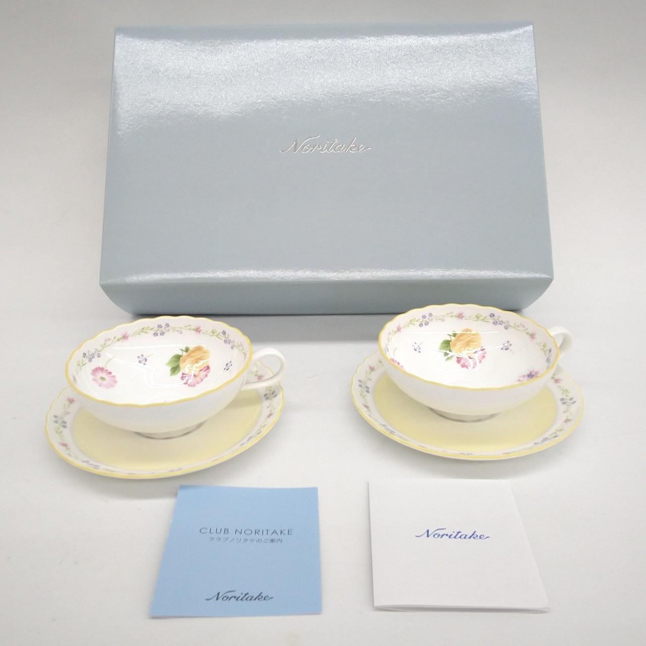 光の加減で見え方に違いあり。