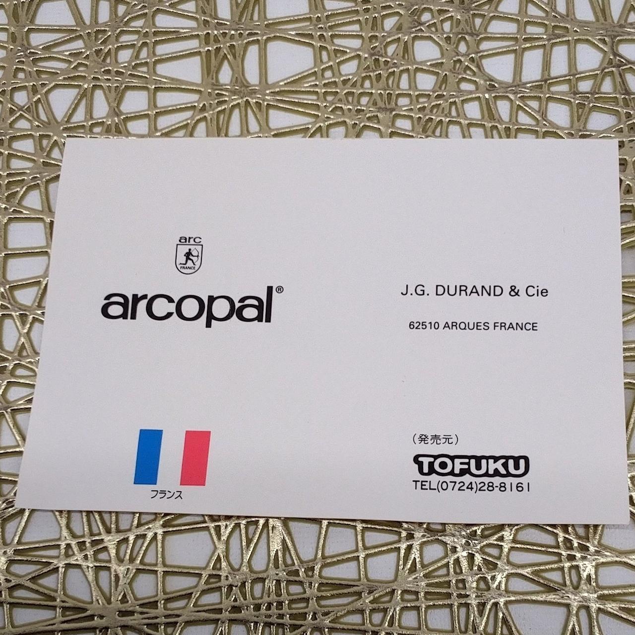 少々折れ目あり。