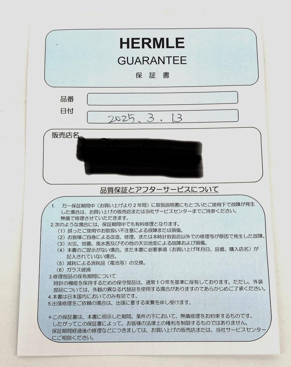 保証期間内ですが中古品は対象外の可能性有