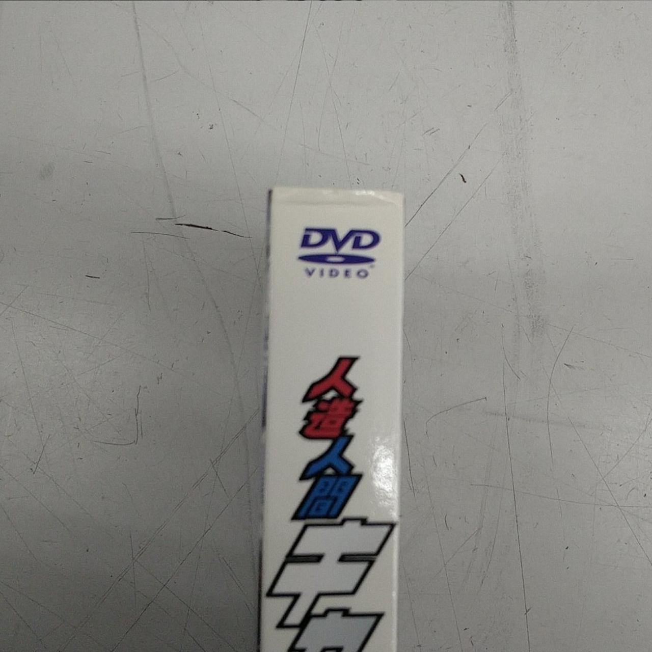 箱折れあります