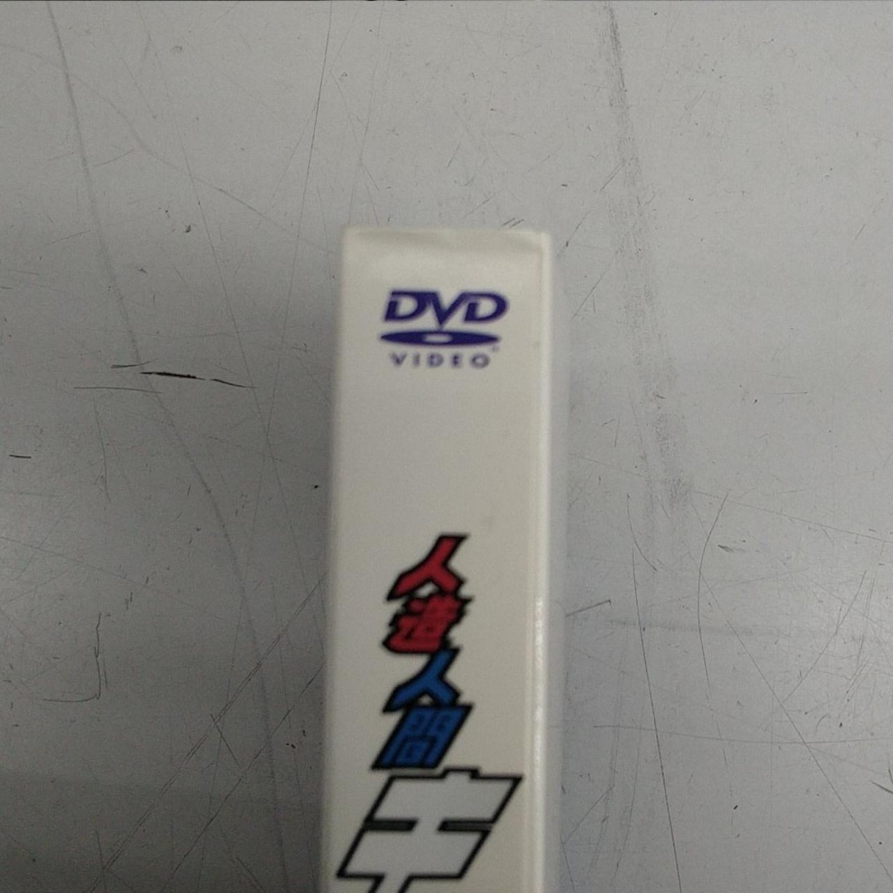 箱折れあります