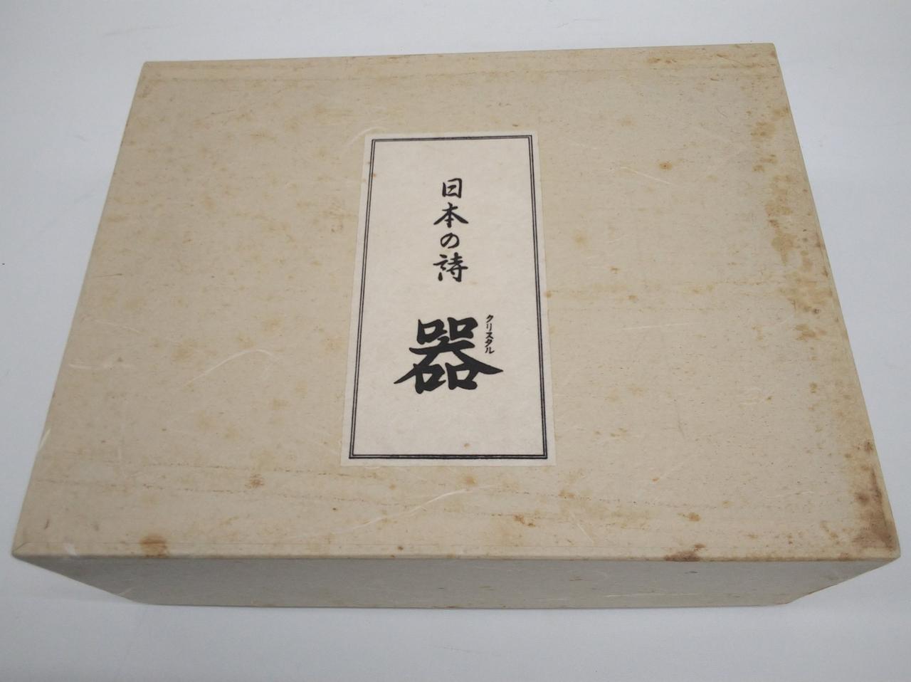 箱傷み、汚れ多いです。