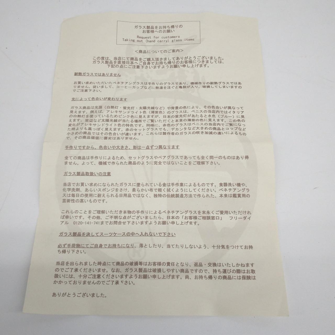 折れ目等あり。