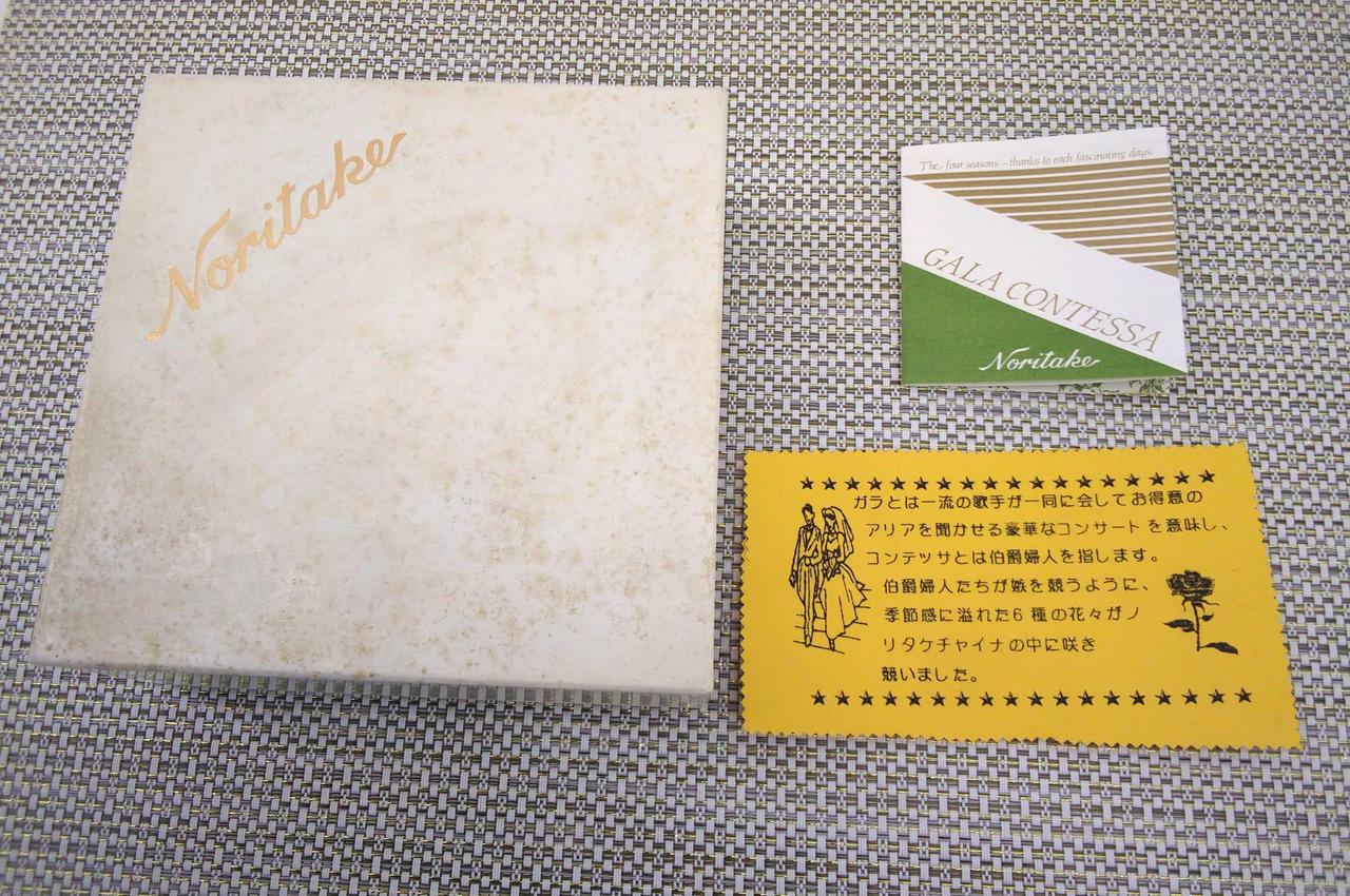 箱かなり傷み、汚れあり。