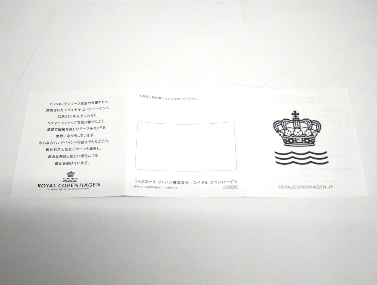 説明書少々折れ目あり。