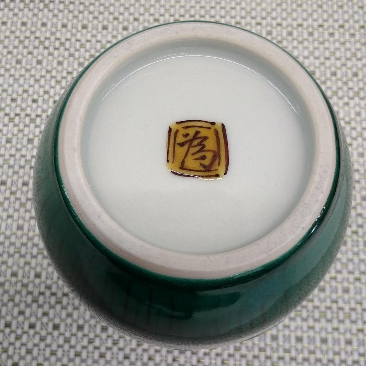 底は擦れたような汚れあります。