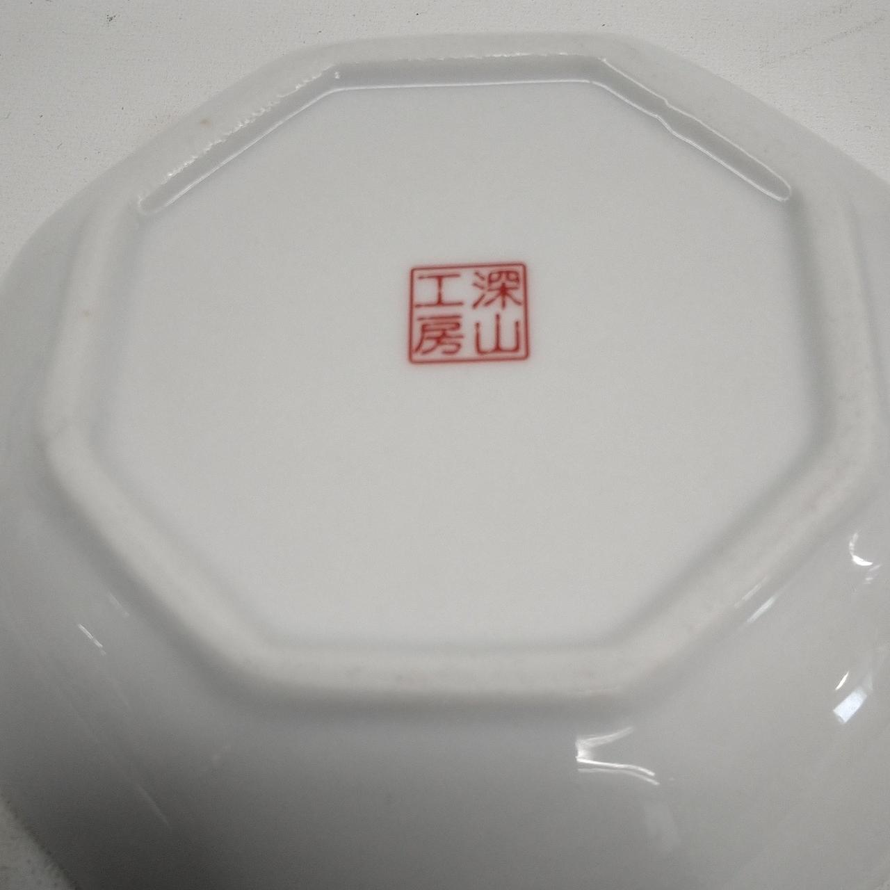 糸底擦れて汚れたようものあり。