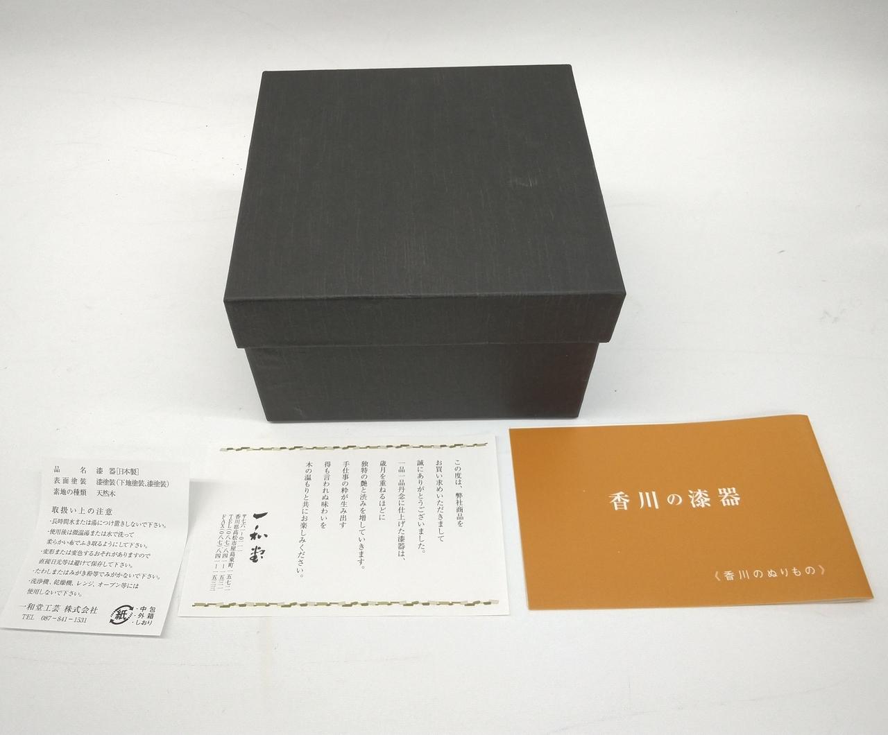 箱少々汚れ等傷みあり。