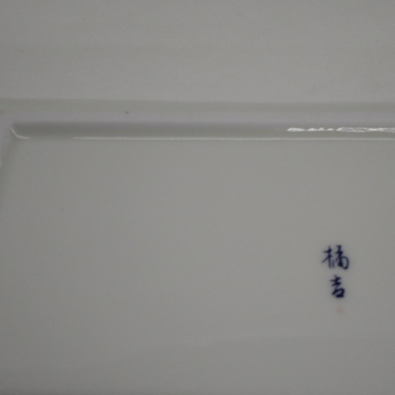 少し汚れあるものあり。
