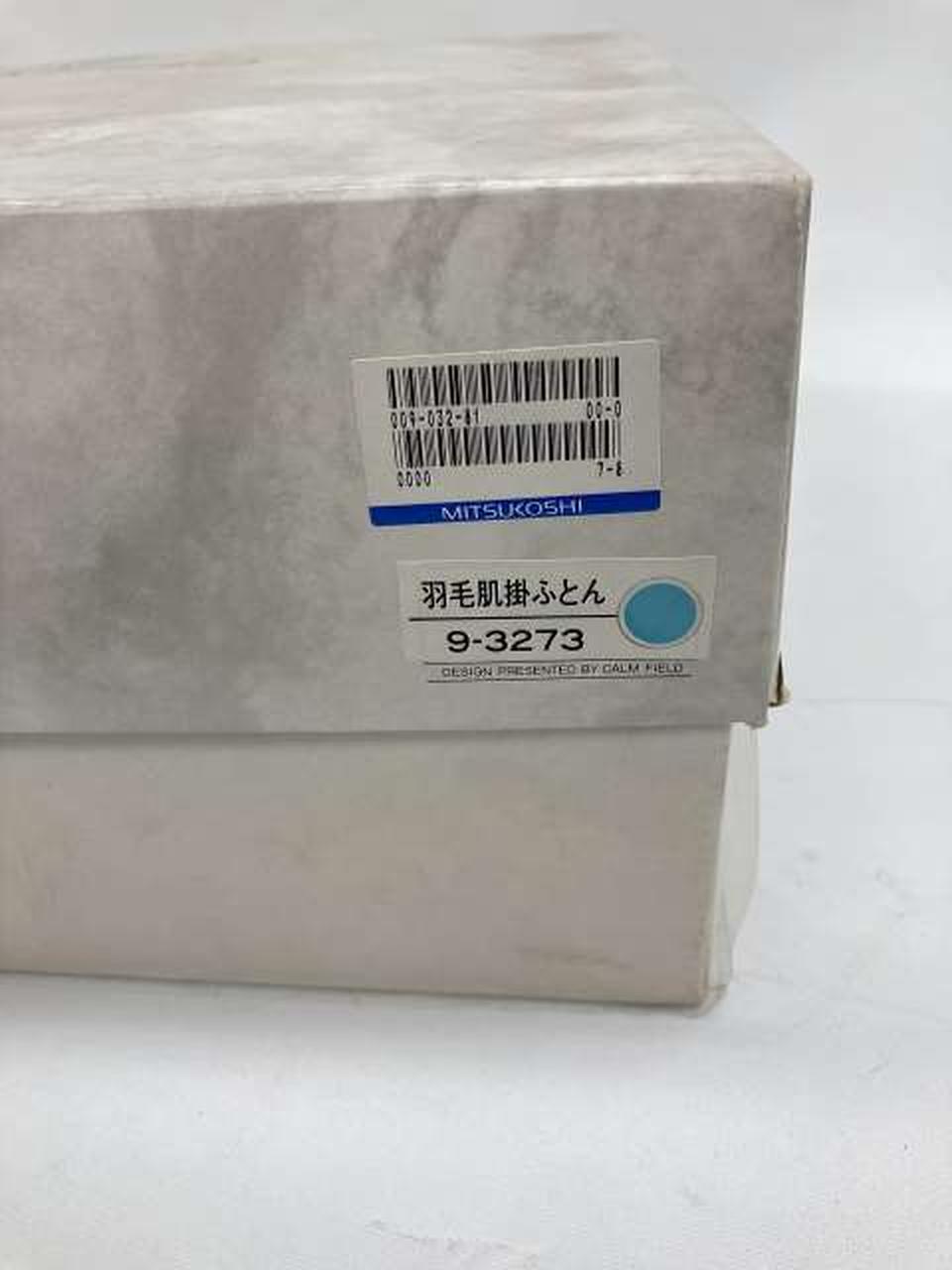 箱いたみあり