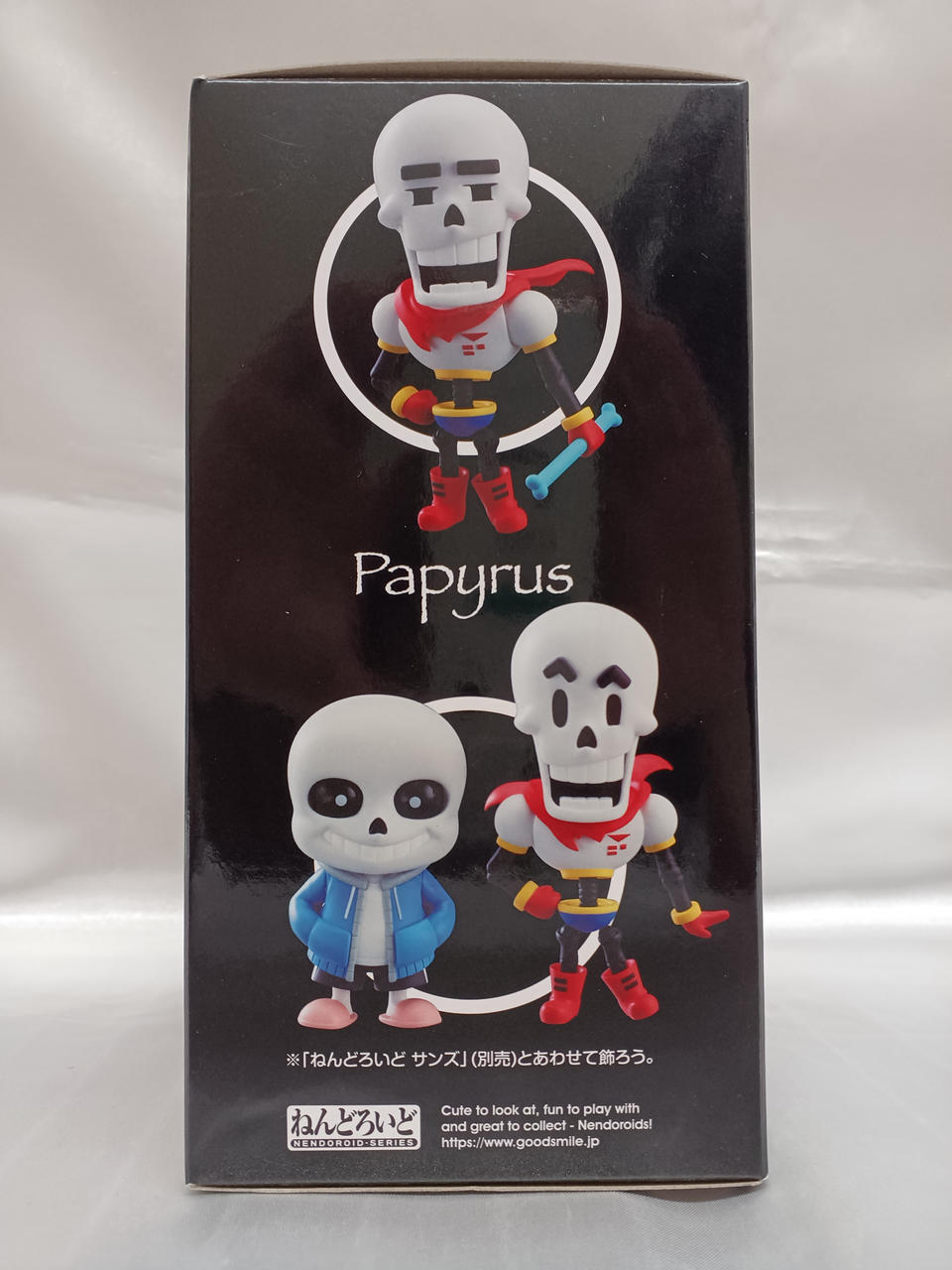 グッドスマイルカンパニー|ねんどろいど UNDERTALE パピルス|HARDOFF