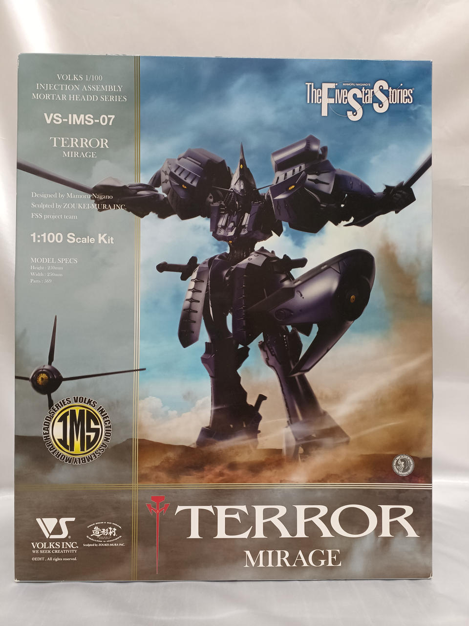 『早い者勝ち』ボークスIMS 1/100 テロルミラージュ　塗装完成品 ファイブスター物語 ボークス IMS 1／100 テロル・ミラージュ