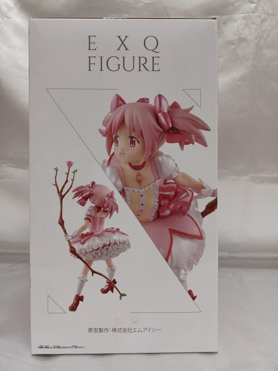 札幌近郊引き取り 発送可 魔法少女まどか☆マギカ オートプレー付き