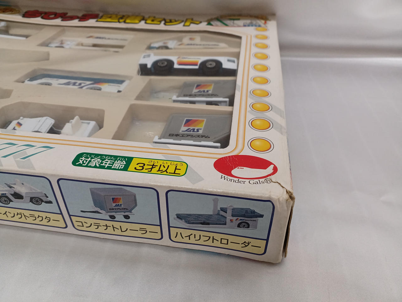 破れ·ダメージあり