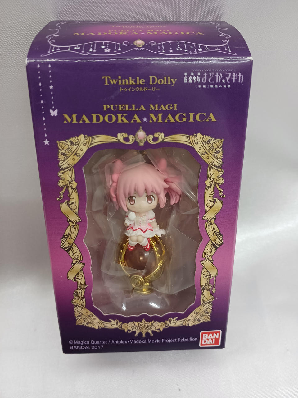 BANDAI|TWINKLE DOLLY 魔法少女まどか☆マギカ 4体セッ|HARDOFF