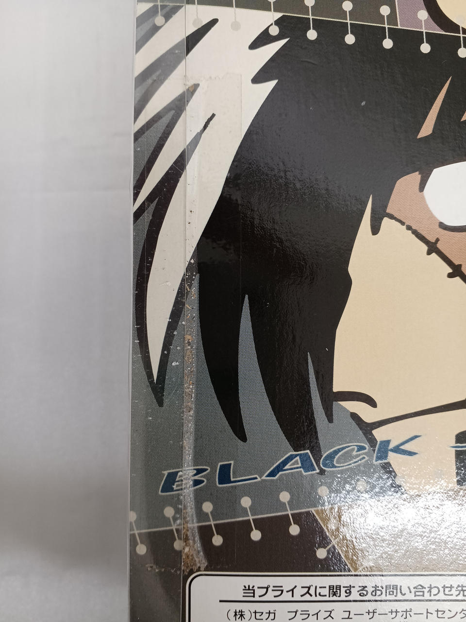 テープ粘着面にゴミ·異物がついています